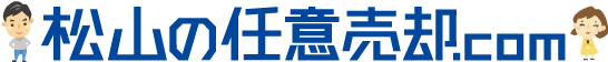 香川の任意売却